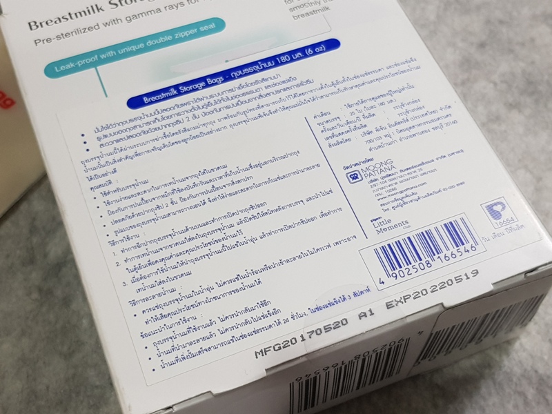 รีวิวถุงเก็บนมแม่พีเจ้น, ถุงเก็บน้ำนมพีเจ้น, ถุงเก็บนมพีเจ้นดีไหม, ถุงเก็บนมพีเจ้นดีหรือเปล่า, ถุงเก็บนมแม่พีเจ้นใช้ดีไหม, ถุงเก็บนมแม่พีเจ้นแพงไหม, ถุงเก้บนมแม่พีเจ้นราคาเท่าไหร่, ถุงเก้บนมแม่พีเจ้นซื้อที่ไหน, ถุงเก็บนมแม่, รีวิวถุงเก็บนมแม่, ถุงเก็บน้ำนมยี่ห้อไหนดี, ถุงเก็บน้ำนม Pigeon, รีวิวถุงเก็บน้ำนม Pigeon, แนะนำถุงเก็บน้ำนม Pigeon, รีวิวถุงเก็บน้ำนม, ถุงเก็บน้ำนม, ถุงเก็บน้ำนมพีเจ้น, Pigeon, พีเจ้น, นมแม่, เลี้ยงลูกด้วยนมแม่, วิธีเก็บนมแม่, อุปกรณ์นมแม่, เลี้ยงลูกด้วยนมแม่, ของใช้เด็ก, แม่ให้นม, เด็กนมแม่, รักลูกรีวิว