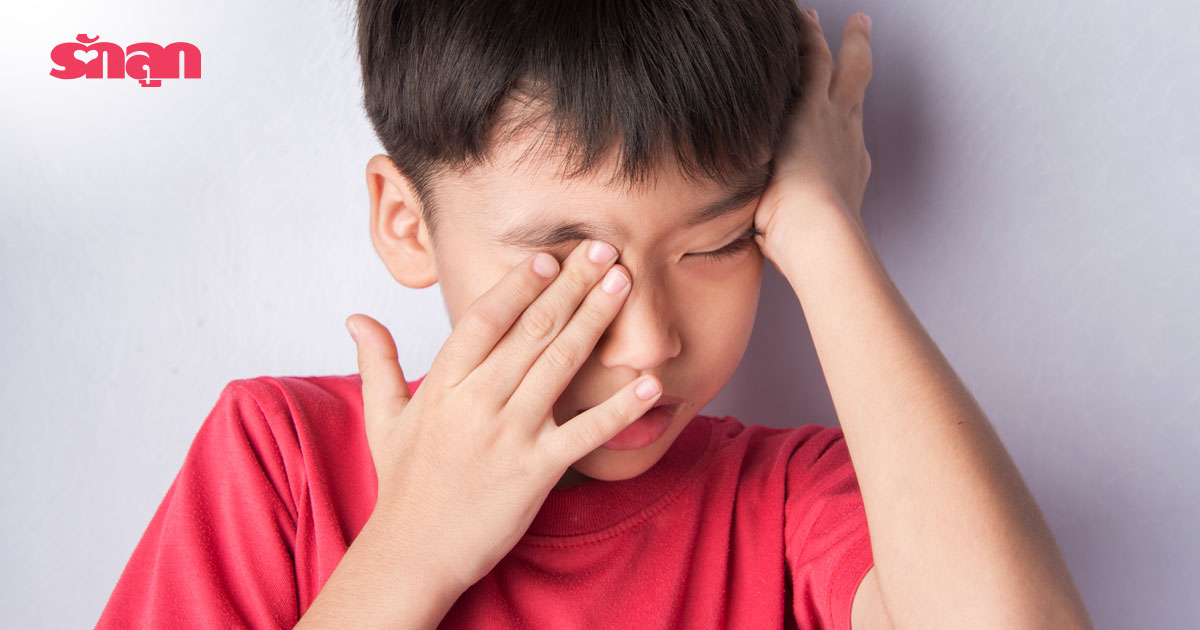 อาการ TICS-ภาวะ TICS-ภาวะกล้ามเนื้อกระตุก-ลูกกระพริบตาบ่อย-อาการกระพริบตาบ่อย-กระพริบตาบ่อยเกิดจากอะไร-เด็กกระพริบตาบ่อย-อาการที่เด็กกระพริบตาบ่อยๆ-เด็กเครียด-ภาวะ TICS ในวัยเด็ก