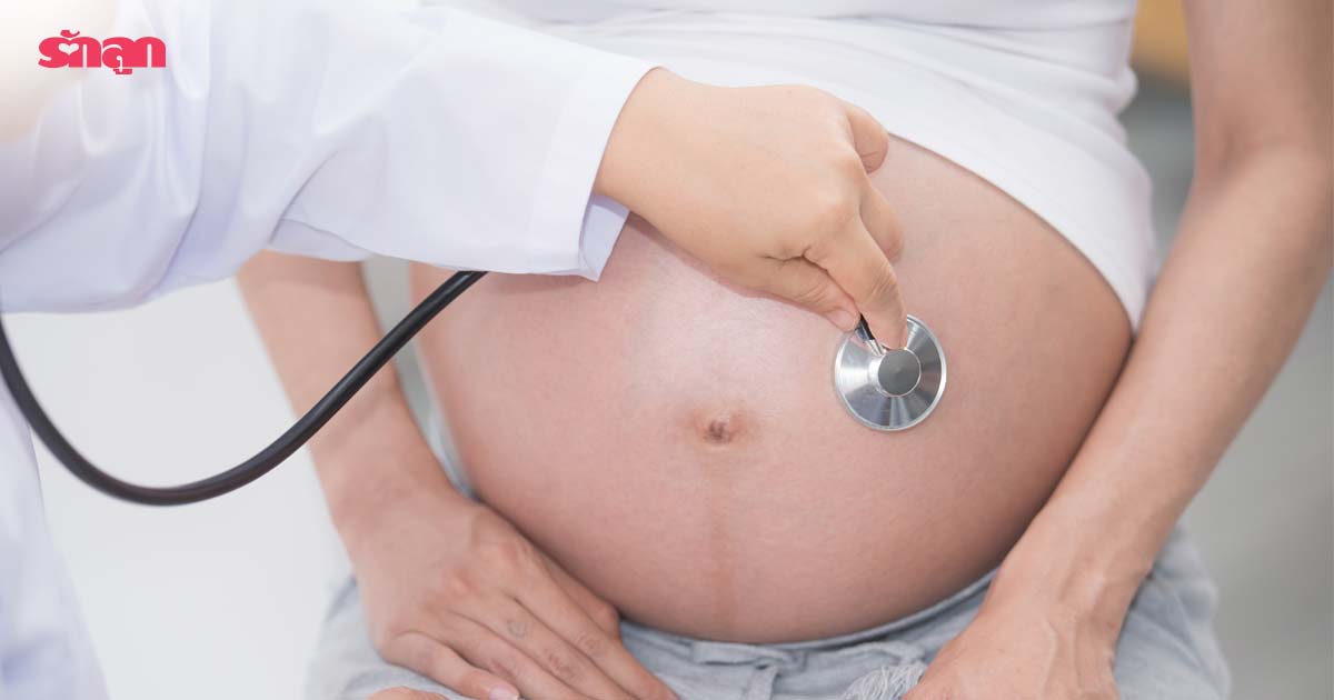 ตรวจโรคกรรมพันธุ์-โรคที่ไม่ควรตั้งครรภ์-โรคที่ห้ามตั้งครรภ์-โรคที่ส่งต่อถึงลูก-การตรวจนิฟตี้-NIFTY: Non-Invasive Fetal TrisomY test