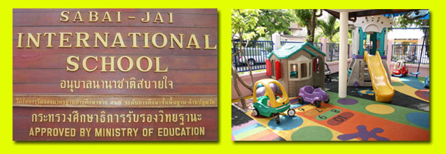 หาโรงเรียนนานาชาติ, โรงเรียนนานาชาติสบายใจ, โรงเรียนอนุบาล, อนุบาล, เด็ก 2-10 ปี, โรงเรียนเขตสะพานสูง, เรียนกับคุณครูเจ้าของภาษา, ฝึกความเชี่ยวชาญให้กับเด็ก