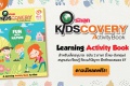 ดาวน์โหลดฟรี! รักลูก Kidscovery Activity Book เกม กิจกรรม นิ ...