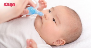วิธีล้างจมูกลูกทารก ลดน้ำมูกขี้มูกอุดตัน ช่วยลูกทารกหายใจสบายขึ้น
