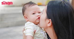 อย่าหอมแก้มทารก! 5 โรคติดเชื้อรุนแรงที่มาจากการหอมแก้มเด็กทารก