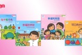 แนะนำ นิทาน 2 ภาษา (จีน-ไทย) ฝึกให้เด็กเก่งภาษาได้เร็วขึ้น