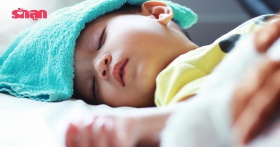 10 วิธีปฐมพยาบาลเบื้องต้น เมื่อลูกมีไข้ ตัวร้อน