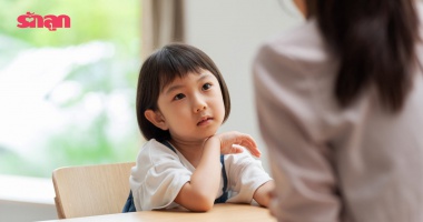 5 พฤติกรรมของลูกที่พ่อแม่ควรช่วยปรับ เพื่อให้ลูกโตไปอยู่รอดและเป็นคนดี