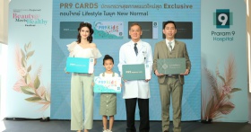 โรงพยาบาลพระรามเก้าเปิดตัว “PR9 Cards” บัตรตรวจสุขภาพแนวใหม่ ...