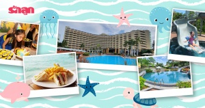 รีวิว โรงแรม 5 ดาวริมชายหาดส่วนตัวพัทยา สนุก มีความสุขทั้งครอบครัว @Royal Cliff Hotels Group Pattaya