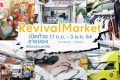 เซ็นทรัลจัดงาน “Revival Market” เปิดท้ายขายของ มอบพื้นที่ฟรี ...