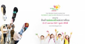 ไปกันแม่ งานสินค้าเด็กนานาชาติ Kind + Jugend ASEAN 2024 รับร ...