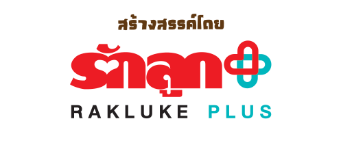Rukluke Plus