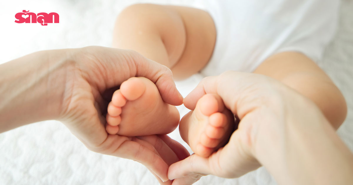 นวดขา, นวดเท้า, นวดกระตุ้นพัฒนาการ, นวดตัวลูก, นวดขาลูก, นวดขาเด็ก, นวดเด็ก, ทารก 11 เดือน, ทารกแรกเกิด, ทารกในครรภ์, พัฒนาการทารก, พัฒนาการทารก 3 เดือน, พัฒนาการทารก 5 เดือน, พัฒนาการทารก 11 เดือน, วัยทารก, เด็กแรกเกิด