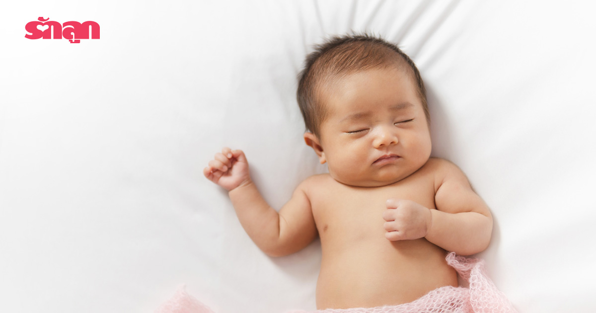 SIDS- Sudden Infant Death Syndrome- โรคตายเฉียบพลันในเด็กทารก-โรค SIDS- เด็กแรกเกิด- อุบัติเหตุในเด็กทารก- ท่านอนอันตรายในเด็ก