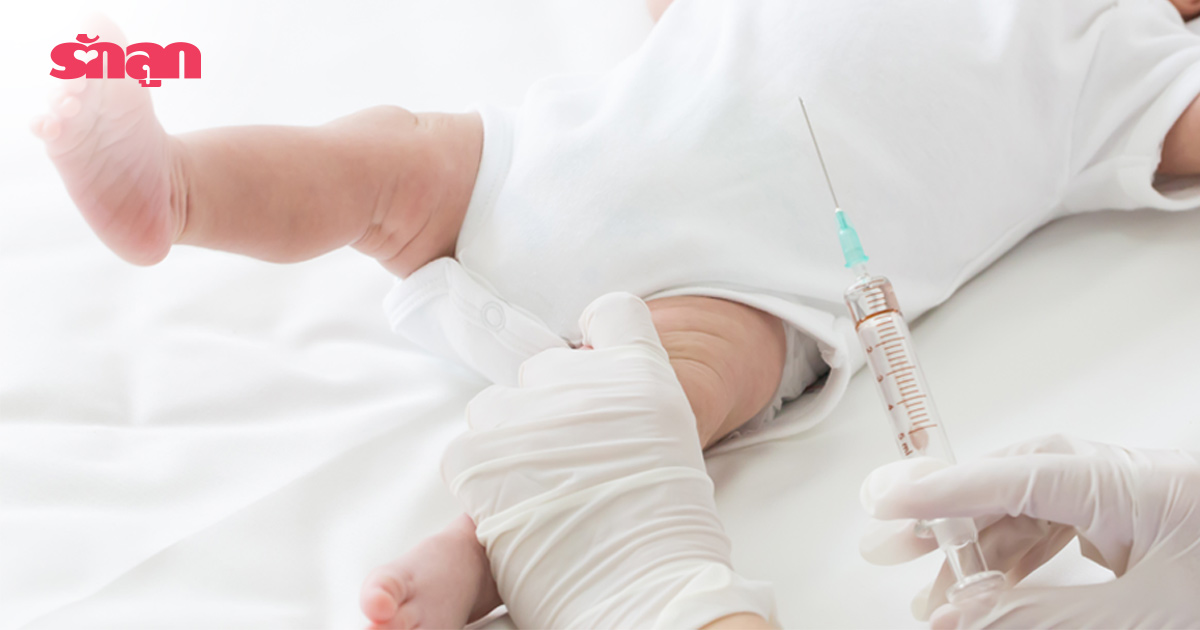 ลูกรับวัคซีนช้าจะเป็นอย่างไร- ฉีดวัคซีน- โรคระบาดโควิด-19- วัคซีน- วัณโรค- ตับอักเสบบี- คอตีบ- ไอกรน-บาดทะยัก-โปลิโอ- หัด