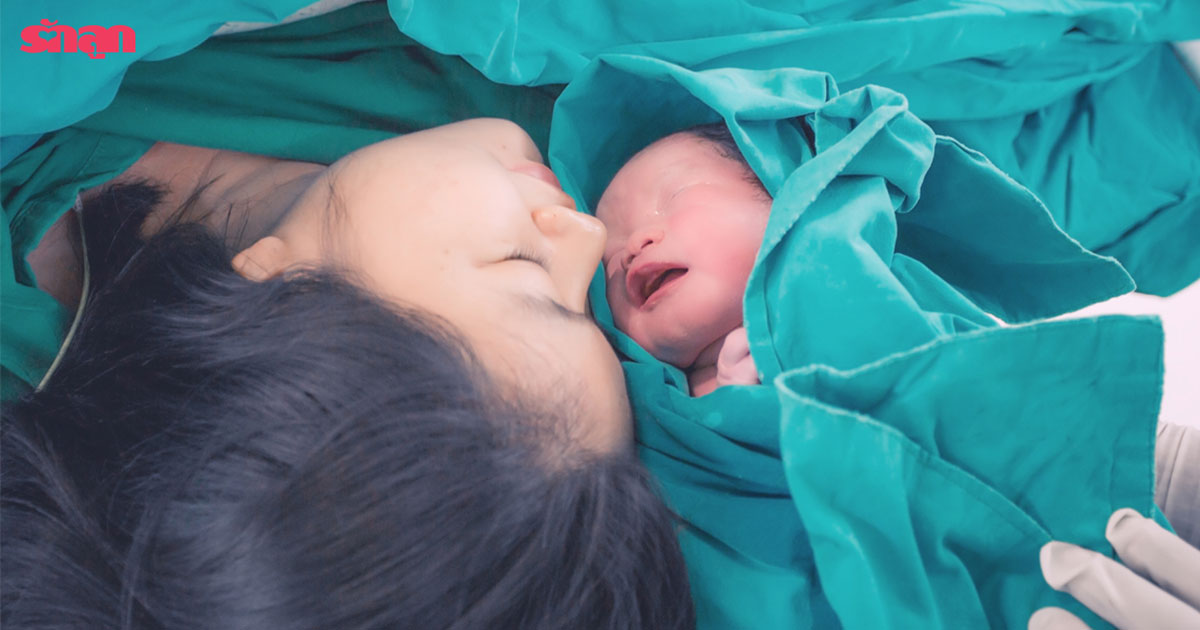 การผ่าคลอด, การคลอดลูกด้วยวิธีธรรมชาติ, C-Section, คลอดลูกแบบไหนดี, ข้อดีของการคลอดลูกเอง, ข้อดีของการผ่าคลอด,ข้อดี คลอดธรรมชาติ, ข้อเสีย คลอดธรรมชาติ, ข้อเสียของการคลอดลูกเอง, ข้อเสียของการผ่าคลอด, เปรียบเทียบการคลอดลูกเองกับการผ่าคลอด, ผ่าคลอด คลอดธรรมชาติ แบบไหนดีกว่า