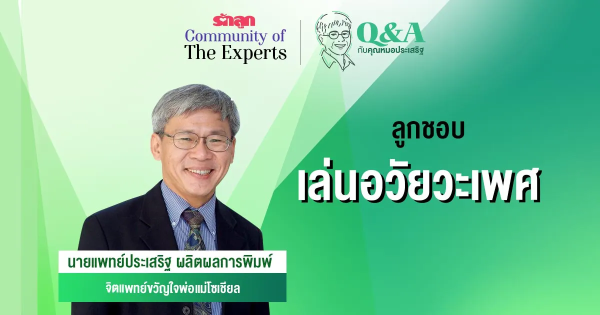 หีเด็ ขวบ images ตารางพัฒนาการเด็กปฐมวัย | โรงพยาบาลศิริราช ปิยมหาราชการุณย์