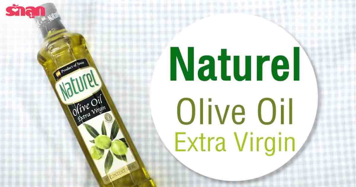 น้ำมันมะกอก, Naturel olive oil Extra virgin, รีวิวน้ำมันมะกอก, ของใช้ครอบครัว, น้ำมัน พืช, น้ำมัน ทานตะวัน, เมนู เด็ก, เมนู อาหาร เด็ก, น้ำมัน คา โน ล่า, อาหาร เด็ก, เมนู อาหาร เช้า, อาหาร เช้า ง่ายๆ, เมนู อาหาร เช้า ง่ายๆ, น้ำมัน คา โน ลา, น้ำมัน ดอก ทานตะวัน, เมนู เช้า, กับข้าว เด็ก, เมนู อาหาร สำหรับ เด็ก, เมนู อาหาร สำหรับ คุณ หนู, คา โน ล่า, เมนู สำหรับ เด็ก, น้ํา มัน ดอก คา โน ลา, เมนู มื้อ เช้า, เมนู เด็ก ๆ, เมนู อาหาร ลูก น้อย, เมนู ตอน เช้า, มื้อ เช้า ง่ายๆ, ดอก คา โน ล่า, เมนู ลูก น้อย, เมนู อาหาร ลูก, เมนู อาหาร ทารก, สูตร อาหาร เด็ก, ข้าว เช้า ง่ายๆ, เมนู อาหาร เช้า เด็ก, เมนู อาหาร มื้อ เช้า, อาหาร เช้า ทํา ง่ายๆ, น้ํา มัน คา โน ลา เหมาะ สํา ห รับ, เมนู อาหาร กลางวัน เด็ก, รายการ อาหาร เช้า, เมนู อาหาร เด็ก ๆ, เมนู อาหาร เด็ก เล็ก, รายการ อาหาร กลางวัน ปฐมวัย, เมนู อาหาร ตอน เช้า, น้ำมัน คา โน ลา ราคา, อาหาร เช้า เมนู, เมนู ข้าว เช้า, น้ำมัน เมล็ด ทานตะวัน, อาหาร เช้า ทำ ง่าย, น้ำมัน ดอก ทานตะวัน ดี ไหม, น้ำมันมะกอก ยี่ห้อ ไหน ดี , Naturel รีวิว, Naturel พันทิป, Naturel รีวิว พันทิป, น้ำมันมะกอก ยี่ห้อ อะไร ดี , Naturel ราคา, Naturel ราคาถูก, Naturel ซื้อ, Naturel ซื้อ ที่ไหน, น้ำมันมะกอก อะไร ดี