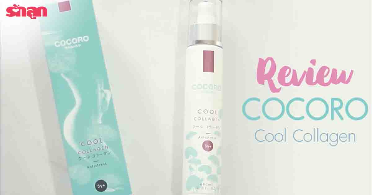 รีวิวแอนโทคิด, รีวิว Anthokid, รีวิวยาเพิ่มคิ้วลูก, รีวิวยาเพิ่มผมลูก, ลูกคิ้วบางทำไงดีล ลูกคิ้วน้อยทำไงดี, ยาเพิ่มคิ้วลูกยี่ห้อไหนดี, ลูกคิ้วน้อย, ลูกคิ้วบาง, ลูกผมน้อย, ลูกผมบาง, ลูกไม่มีคิ้ว, อัญชัญทาคิ้ว, อัญชัญคิ้วดก, อัญชัญเพิ่มคิ้ว, ผลิตภัณฑ์เพิ่มคิ้ว, ผลิตภัณฑ์เด็ก, แอนโทคิด, anthokid, อัญชัน ทา คิ้ว, วิธี ทํา ให้ คิ้ว ด ก ด้วย อัญชัน, อัญชัน ทา คิ้ว ทารก, คิ้ว เข้ม, ยาเพิ่มคิ้ว ยี่ห้อ ไหน ดี , Anthokid รีวิว, Anthokid พันทิป, Anthokid รีวิว พันทิป, ยาเพิ่มคิ้ว ยี่ห้อ อะไร ดี , Anthokid ราคา, Anthokid ราคาถูก, Anthokid ซื้อ, Anthokid ซื้อ ที่ไหน, ยาเพิ่มคิ้ว อะไร ดี, แอนโทคิด