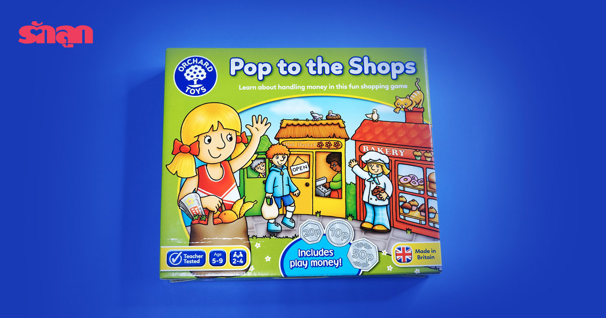 บอร์ดเกม, Pop to the Shops, บอร์ดเกม Pop to the Shops