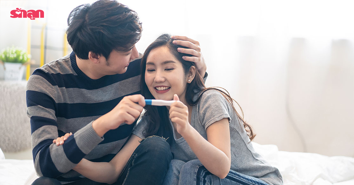 วิธีแก้หมัน, แก้หมันแล้วมีลูกได้จริงมั้ย, แก้หมันได้มั้ย, แก้หมันหญิง, แก้หมันชาย, แก้หมัน ยังไง, แก้หมัน จะสำเร็จมั้ย, แก้หมันแล้ว ทำไมไม่มีลูก, แก้หมันแล้วมีลูกยากมั้ย, แก้หมัน ยังไงให้สำเร็จ, แก้หมันยังไงให้ท้องได้เลย, แก้หมันราคาเท่าไหร่, อยากมีลูกหลังทำหมัน