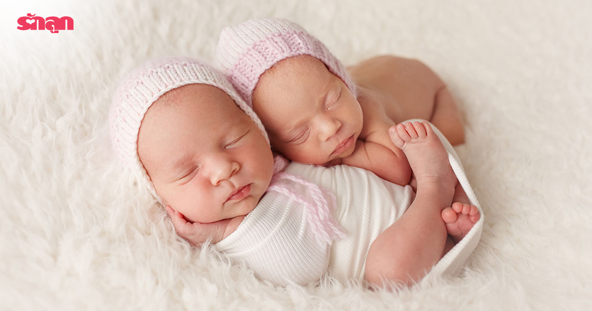 อยากมีลูกแฝด เราก็มีวิธีทำลูกแฝดมาบอกค่ะ แต่ต้องเข้าใจก่อนว่าครรภ์แฝดคือครรภ์ผิดปกติ ดังนั้นจะท้องแฝดยังไงให้ปลอดภัย เรามีคำแนะนำค่ะ