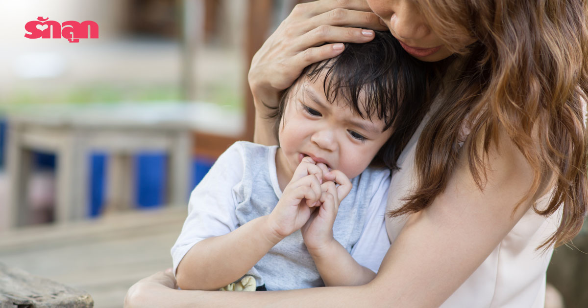 สอนลูกรับมือความผิดหวัง- สอนลูกเมื่อผิดหวัง- เมื่อลูกต้องรับมือความผิดหวัง