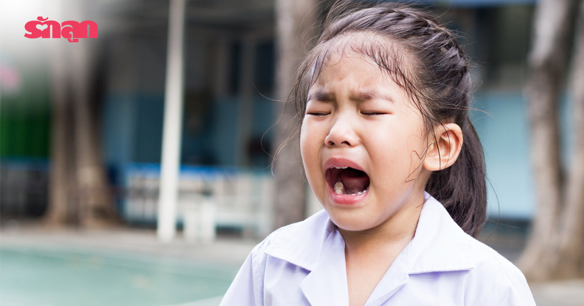 การเลี้ยงลูก- พ่อแม่- bullying-ลูกโดนเพื่อนแกล้ง- ลูกโดนแกล้ง- วิธีรับมือเมื่อลูกโดนกลั่นแกล้ง