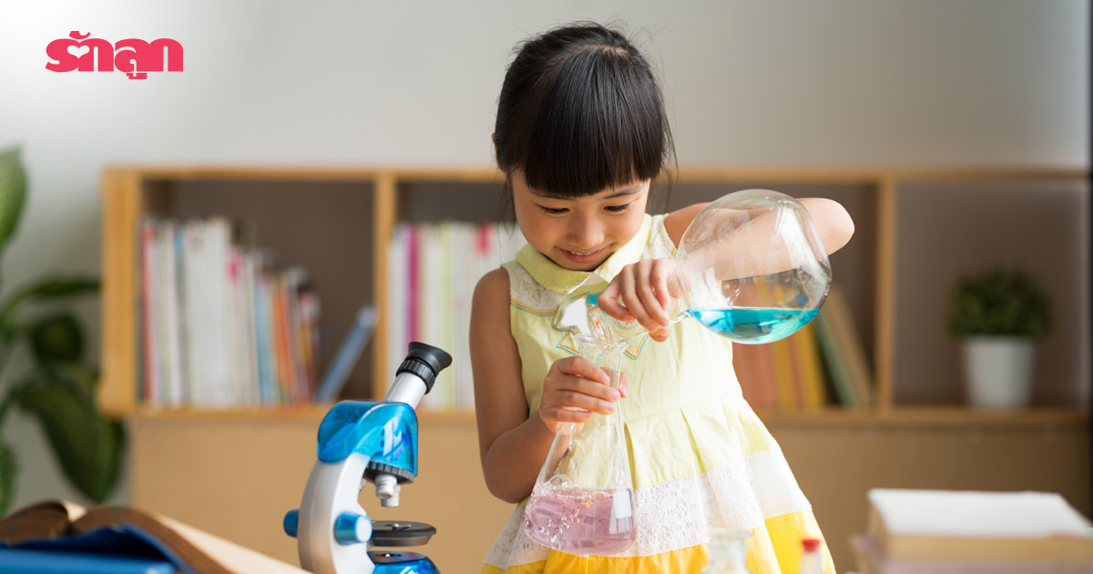 กิจกรรมสำหรับเด็ก- ทดลองวิทยาศาสตร์- กิจกรรมที่บ้าน