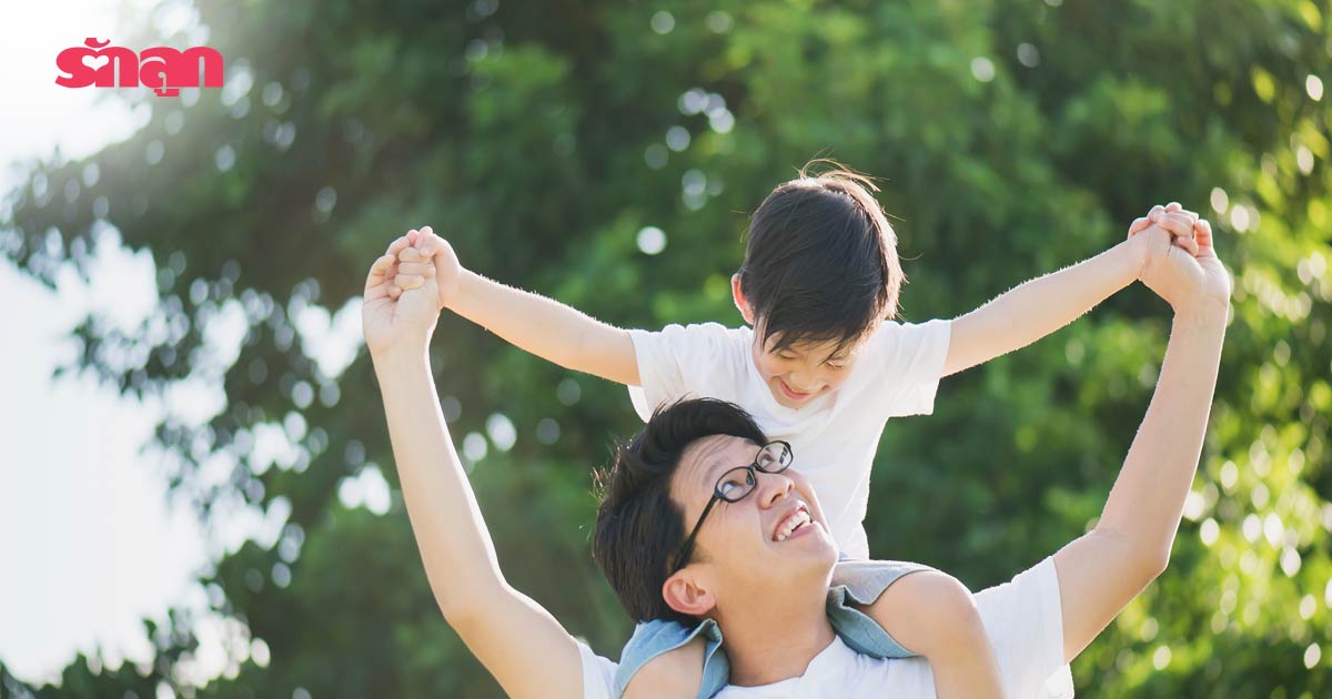 คำพูดสร้างพลังบวก-พูดกับลูก-คำพูดที่ห้ามพูดกับลูก-ไม่-อย่า-ห้าม-หยุด-Positive energy-ทักษะพ่อแม่-พ่อแม่มีอยู่จริง