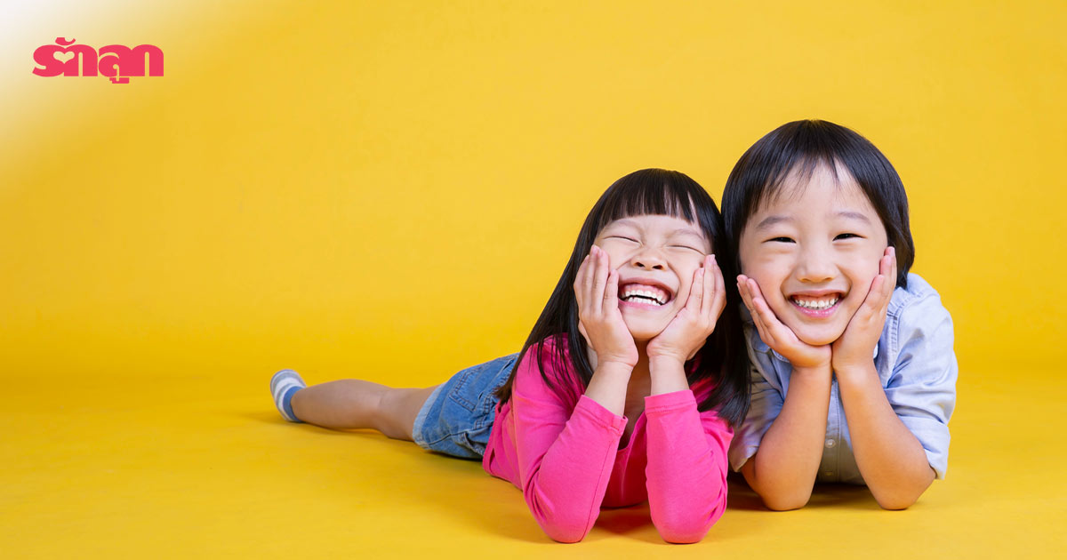 การเลี้ยงลูก-พัฒนาการ-สอนลูก-การเรียนรู้-พี่รักน้อง-น้องรักพี่-สอนลูกให้รักกัน-พี่ชอบแกล้งน้อง-ไม่อิจฉาน้อง