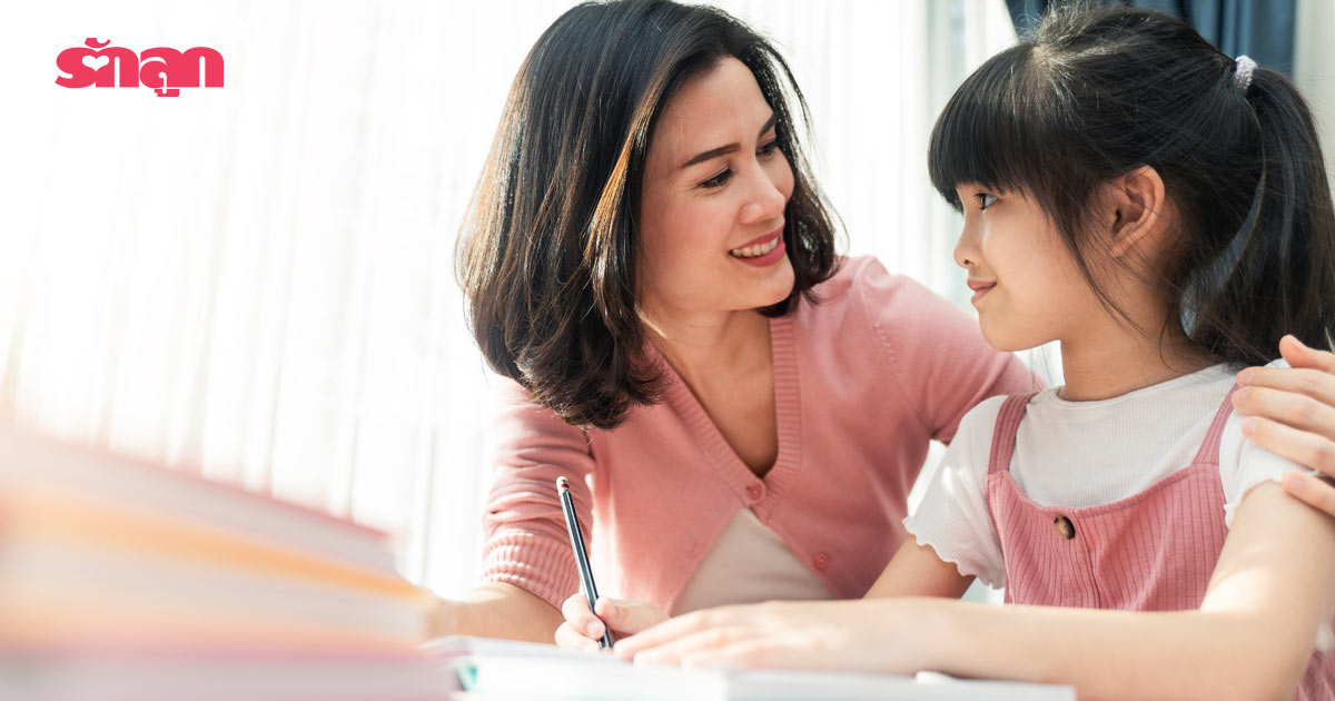 ลูกไม่อยากเรียนหนังสือ-วิธีทำให้ลูกอยากไปโรงเรียน-ทำอย่างไรให้ลูกอยากเรียนหนังสือ-ลูกไม่ชอบไปโรงเรียน-ลูกไม่อยากไปโรงเรียน-การเลี้ยงลูก-ลูกไม่อยากเรียน-การสอนลูก