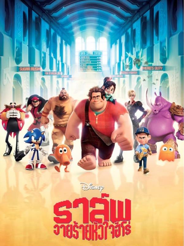 ดูหนังออนไลน์, ดูการ์ตูน, disney, pixar, หนังสำหรับเด็ก, การ์ตูนสำหรับเด็ก, การ์ตูนดิสนีย์, หนังสำหรับเด็ก, การ์ตูน, ฝึกภาษาอังกฤษ, เลี้ยงลูกให้เป็นคนดี