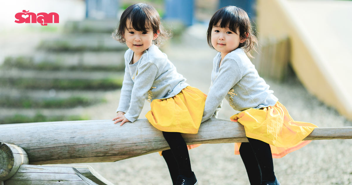เด็กแฝด-ลูกแฝด-ลูกแฝดชายหญิง-คลอดลูกแฝด-วิธีทำลูกแฝด-อยากได้ลูกแฝด