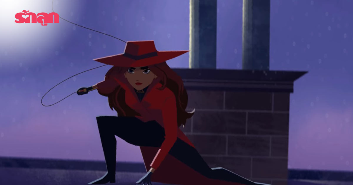 Carmen Sandiego-รีวิว Carmen Sandiego-เรื่องย่อ Carmen Sandiego-การ์ตูนซีรีส์-Netflix-การ์ตูนเน็ตฟลิกซ์-การ์ตูน Netflix-Carmen Sandiego การ์ตูนซีรีส์-รีวิว Netflix-การ์ตูนเด็ก-ดูอะไรในเน็ตฟลิกซ์-ดูอะไรใน Netflix-แนะนำ Netflix