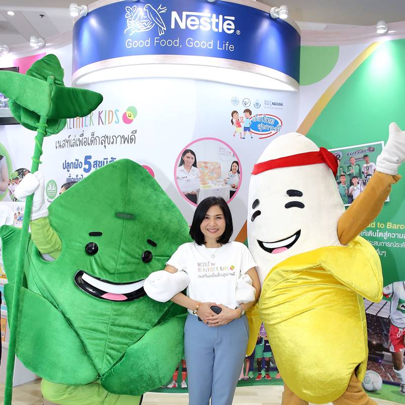 Nestlé, สนุกสุขโซน, เมนูหนูช่วยทำ, เนสท์เล่, กิจกรรม