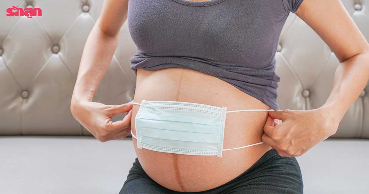 อันตรายของฝุ่น PM 2.5-แม่ตั้งครภ์-ทารกในครรภ์