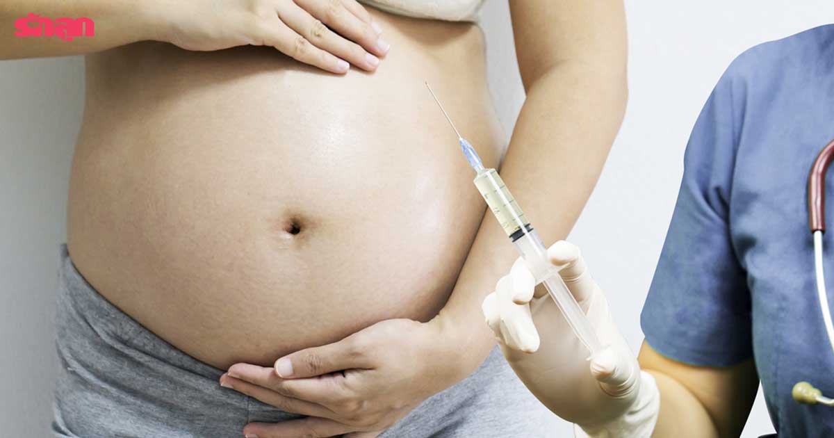 วีคซีนคนท้อง-วัคซีนที่แม่ตั้งครรภ์ต้องฉีด-วัคซีนที่แม่ตั้งครรภ์ห้ามฉีด
