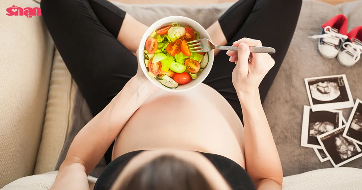 9 สารอาหารบำรุงสมองลูกในครรภ์ ที่แม่ควรกินก่อนตั้งท้อง 9 สารอาหารบำรุงสมองลูกในครรภ์ ที่แม่ควรกินก่อนตั้งท้อง