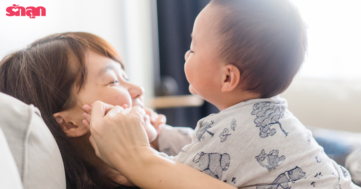 คุณแม่สายฮา-วิธีทำให้ลูกมีพัฒนาการทางสมองและอารมณ์ที่ดี-พัฒนาการทางสมองและอารมณ์ที่ดี