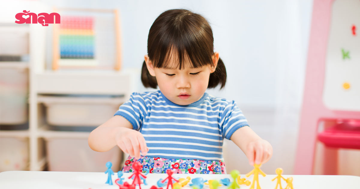 ของเล่น-ของเล่นเด็ก1-3ปี-พัฒนาการ-เสริมพัฒนาการ-ของเล่นตามวัย-ของเล่นเสริมพัฒนาการ-ร้านของเล่น-ขายของเล่นเด็ก