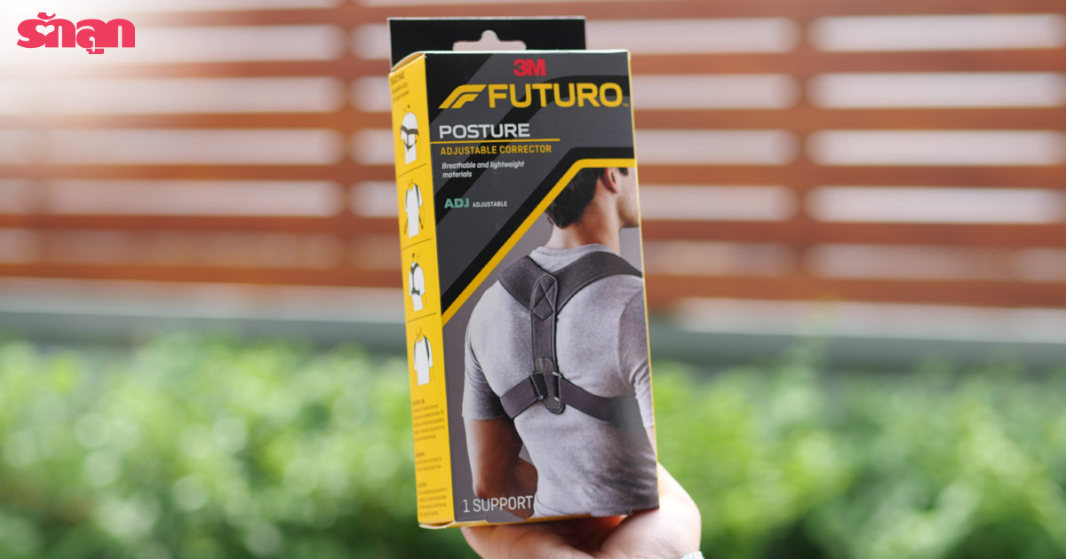 รีวิว Futuro™ Posture Adjustable Corrector-Futuro™ Posture Adjustable Corrector-ไอเทมแม่ท้อง-แม่ท้องปวดหลัง-อาการปวดหลังของแม่ท้อง-ปวดหลังหลังคลอด-อุปกรณ์พยุงหลัง-อุปกรณ์แก้ปวดหลัง-สายรัดแม่ท้อง