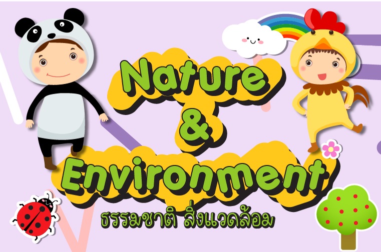 Nature & Environment