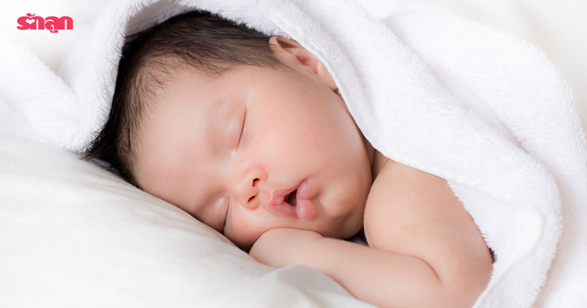 ท่านอนทารก-ท่านอนทารกแรกเกิด-ท่านอนลูก-ท่านอนลูกแรกเกิด-ลูกนอนตะแคง-ทารก นอนท่าไหน-ท่านอนคว่ำทารก-ท่านอน เด็กอ่อน-ท่านอน ทารก ปลอดภัย-ท่านอนให้นม-การนอน ทารก-ท่านอนที่ถูกต้อง ทารก-ท่านอนทารก ไม่ใหลตาย-โรค SIDs-ลูกชอบนอนคว่ำ-ท่านอนที่เหมาะกับลูก