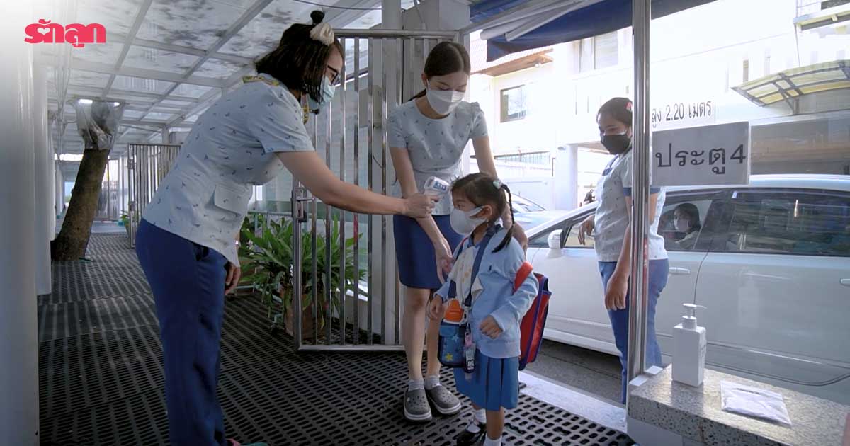 โรงเรียนแสงโสม ประชาชื่น, อนุบาลแสงโสม ประชาชื่น, โรงเรียนแสงโสม หลักสูตร การเรียนการสอน EP, โรงเรียนแสงโสม ประชาชื่น อยู่ตรงไหน ดีไหม, รีวิวโรงเรียนแสงโสม, แนะนำโรงเรียนแสงโสม, ผู้บริหารโรงเรียนแสงโสม ประชาชื่น, คลิป รีวิว โรงเรียนแสงโสม ประชาชื่น