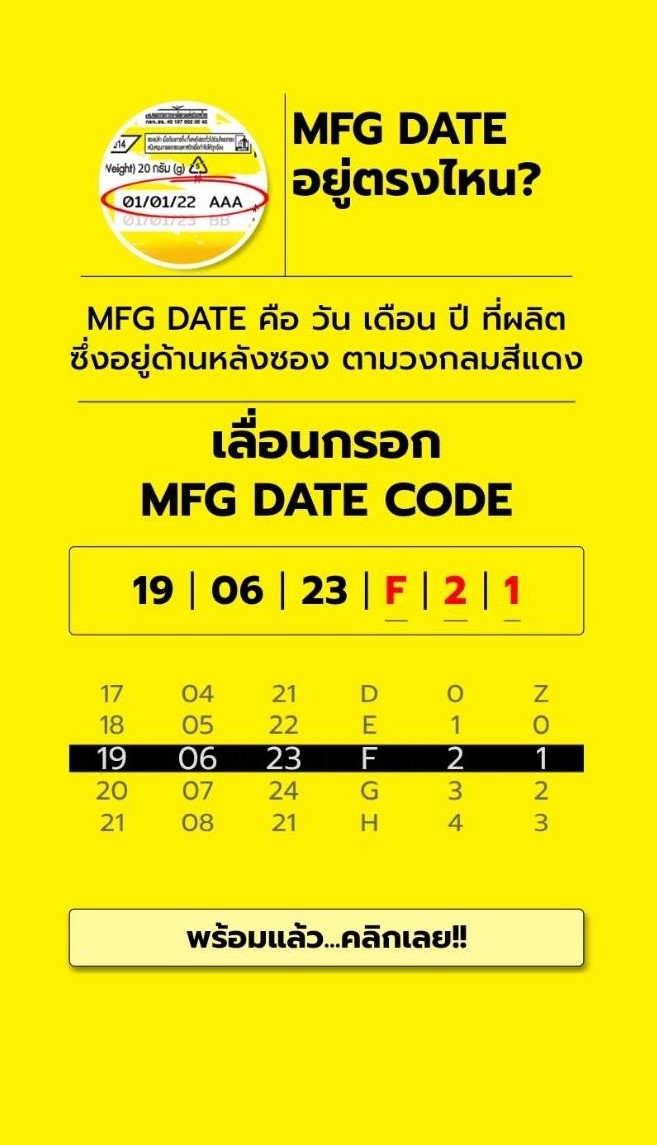 ขนมสำหรับเด็ก, ขนมเด็ก, ของว่างสำหรับเด็ก, โปรตีนสำหรับเด็ก, ทาโรเด็ก, ทาโร่อบกรอบ, ทาโรอบกรอบสำหรับเด็ก, ทาโรอบกรอบ ไม่ทอด ไม่มีน้ำมัน, ทาโรอบกรอบ ซองเหลือง, ทาโรอบกรอบ โอเมก้า 3 6 9, ทาโรอบกรอบ DHA, ลูกกินทาโรอบกรอบได้ไหม, เด็กกินทาโรอบกรอบได้ไหม, เด็กกินทาโรอบกรอบสีไหน รสอะไร, ปลาสวรรค์ทาโร, ทาโรอบกรอบ อร่อยไหม