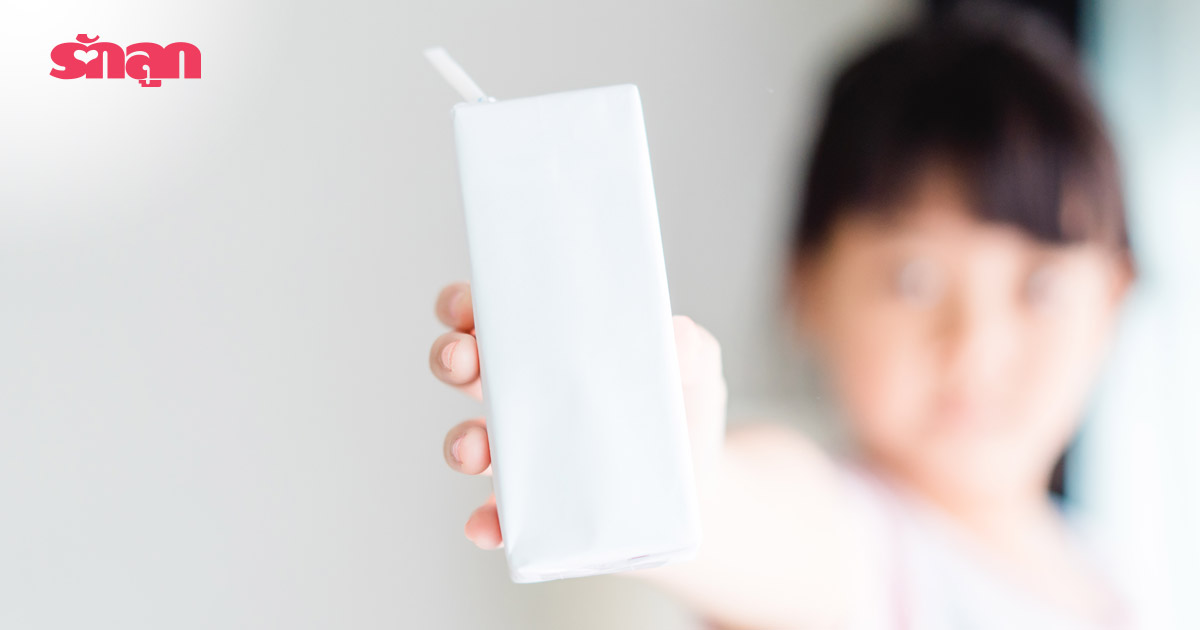 นมเด็ก-นมผง-นมสำหรับเด็ก-นมเด็กวัย 1-3 ปี-ผลิตภัณฑ์นม-ให้ลูกดื่มนมอะไรดี-นมของเด็ก-อาหารเด็กวัย 1-3 ปี-นมที่เหมาะกับเด็ก-แพ้นมวัว-ลูกแพ้นมวัว-การแพ้นมวัว-นมสำหรับเด็กท้องเสีย-นมกล่อง UHT-นมกล่อง-นมสูตร 1-นมสูตร 2-นมวัว-นมไขมันต่ำ-นมพร่องมันเนย-นมแม่-นมผง-นมเปรี้ยว-การดื่มนมเปรี้ยว