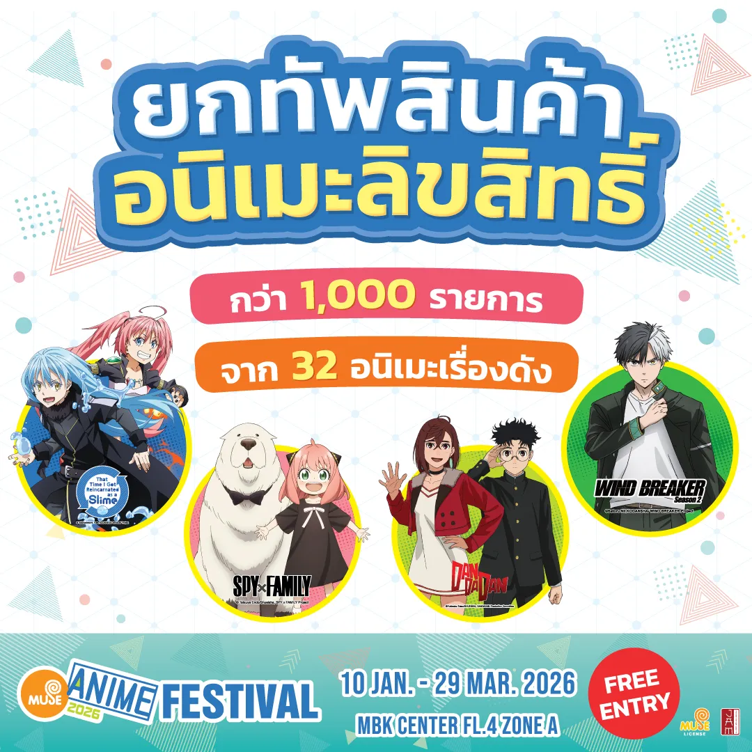 Japan Anime Movie Thailand เปิดโปรเจกต์ต้…