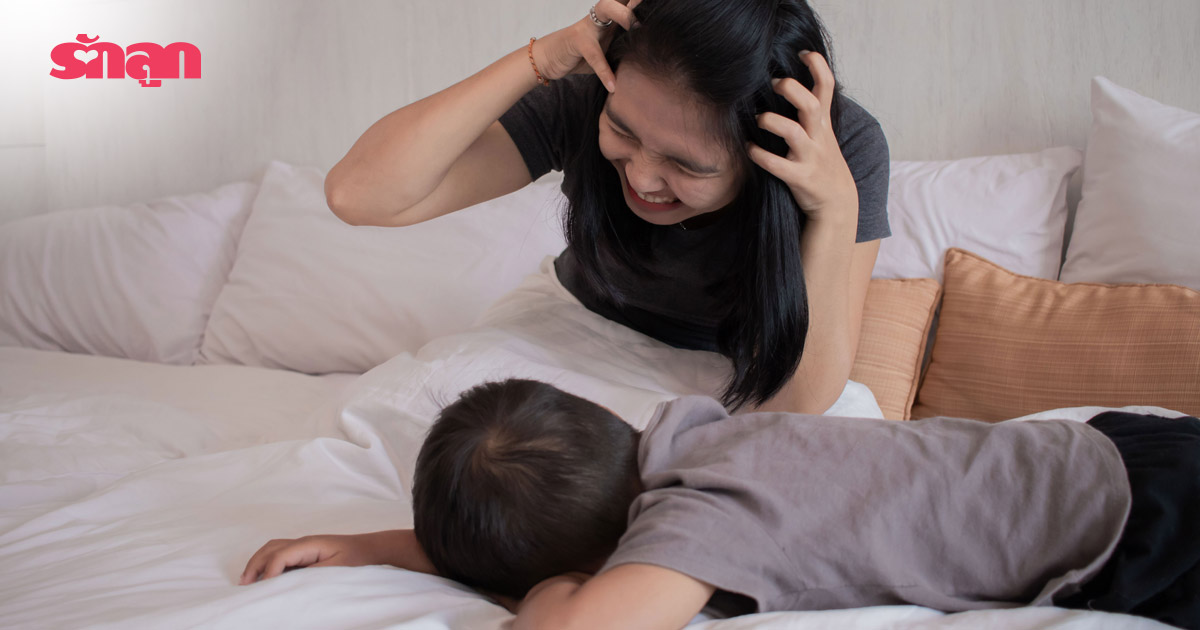การเลี้ยงลูกเชิงบวก-วินัยเชิงบวก-สอนลูกควบคุมอารมณ์-ความรุนแรงในครอบครัว-วิธี Calm down-พ่อแม่ชอบระเบิดอารมณ์ใส่ลูก