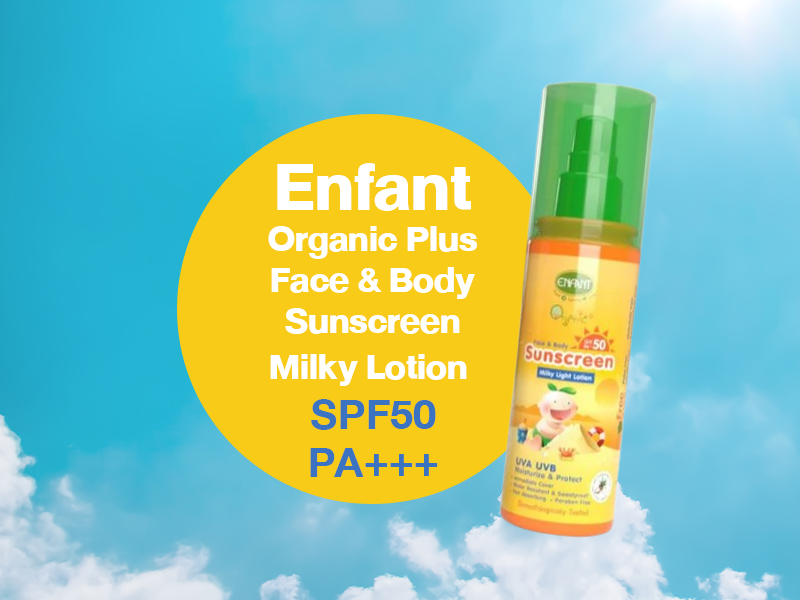 ครีมกันแดด เด็ก สำหรับเด็ก, โลชั่นกันแดดเด็ก สำหรับเด็ก, กันแดดเด็ก, ครีมกันแดด ลูกเล็ก, ครีมกันแดด เด็กอนุบาล, ครีมกันแดด เด็กประถม, ครีมกันแดด เที่ยวทะเล, ครีมกันเด็ก เล่นกลางแจ้ง, ครีมกันแดด ยี่ห้อไหนดี ยี่ห้อไหนดีที่สุด, ครีมกันแดดเด็ก ราคา, วิธีเลือกครีมกันแดดเด็ก
