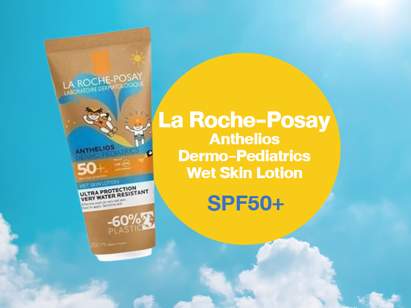 ครีมกันแดด เด็ก สำหรับเด็ก, โลชั่นกันแดดเด็ก สำหรับเด็ก, กันแดดเด็ก, ครีมกันแดด ลูกเล็ก, ครีมกันแดด เด็กอนุบาล, ครีมกันแดด เด็กประถม, ครีมกันแดด เที่ยวทะเล, ครีมกันเด็ก เล่นกลางแจ้ง, ครีมกันแดด ยี่ห้อไหนดี ยี่ห้อไหนดีที่สุด, ครีมกันแดดเด็ก ราคา, วิธีเลือกครีมกันแดดเด็ก